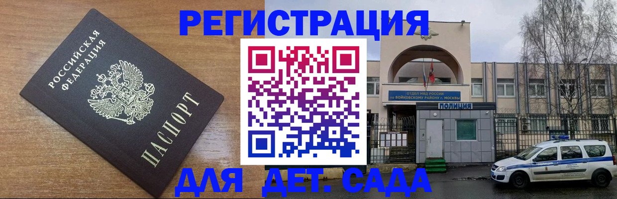 пропишу в квартире в Миллерово